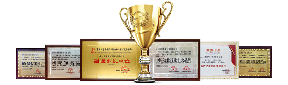 资质认证